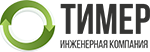 ТИМЕР